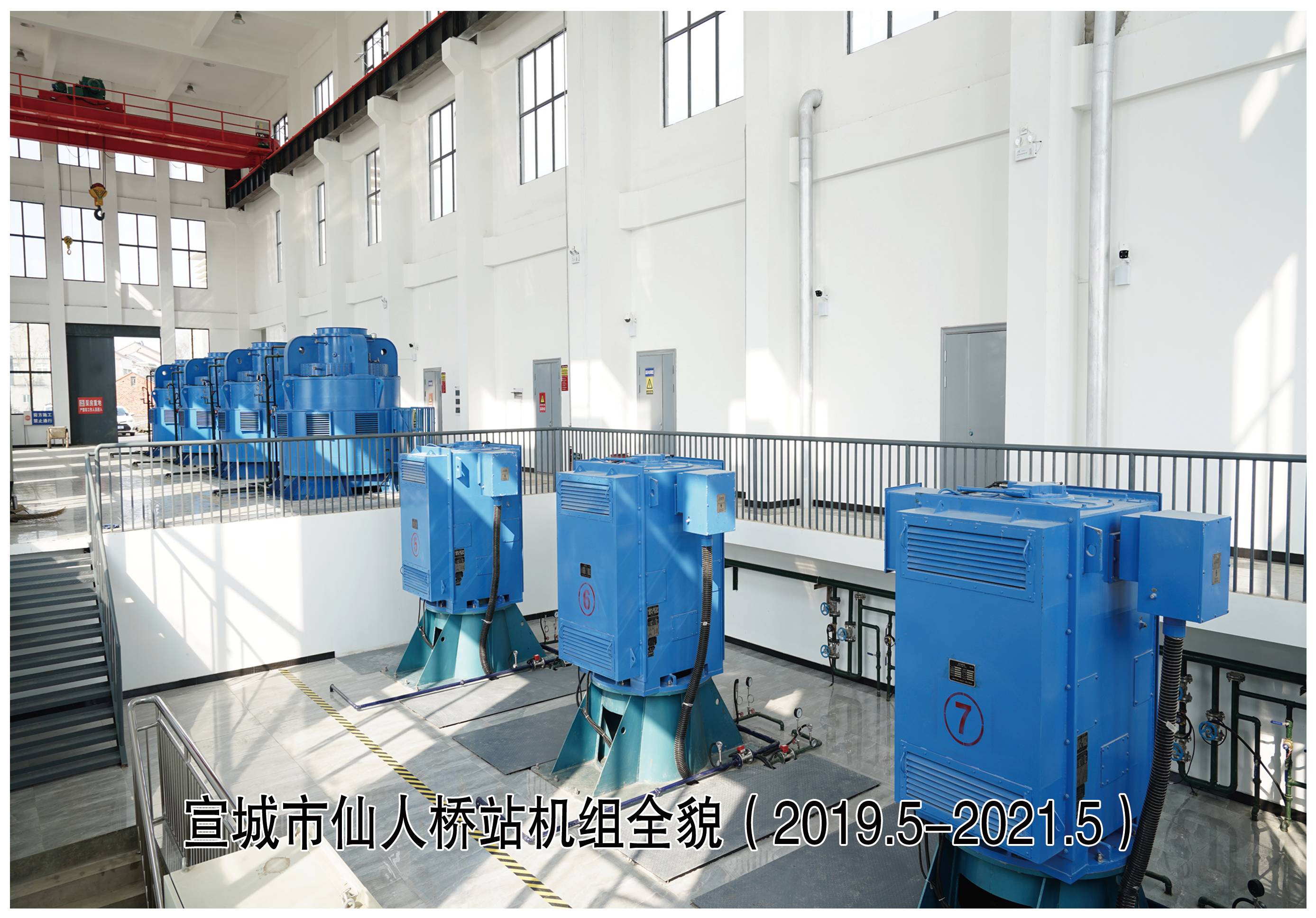 宣城仙人橋泵站機(jī)組全貌